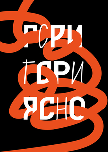 Шрифт GINGERPIE Шрифт GINGERPIE