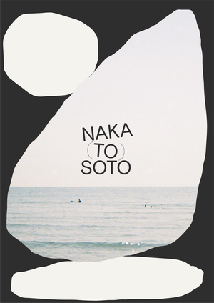 Образовательный проект Naka to Soto