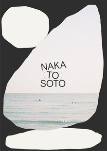 Образовательный проект Naka to&nbsp;Soto