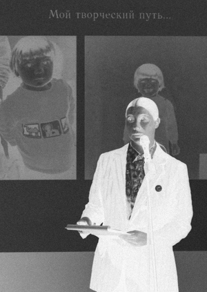 Поэтический вечер Ивана Горохова «Избранное сердцем»