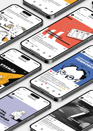 Ребрендинг издания «Изборник»