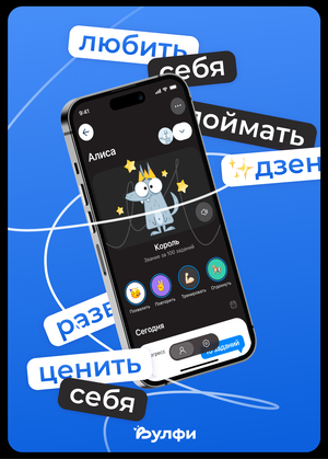 Платформа с развивающими играми Вулфи