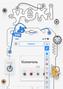 Yoki. Мобильное приложение для составления схем музыкальной коммутации Yoki. Мобильное приложение для составления схем музыкальной коммутации