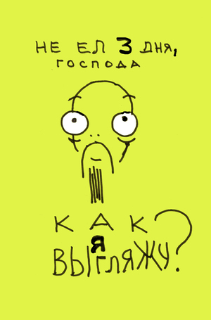 Мысли Доктра Ханбека. 
Проект ретрита.