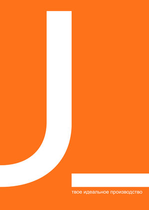 U__FACTORY — сервис по поиску производств в индустрии моды