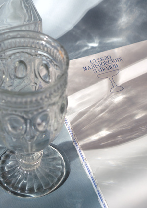 Визуальное исследование