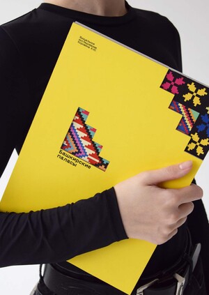 Визуальное исследование. Башкирские паласы