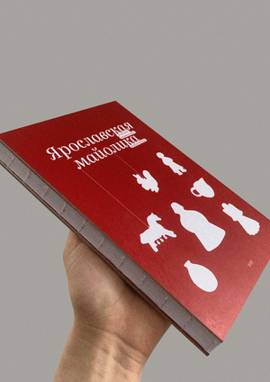 Визуальное исследование Ярославской майолики

