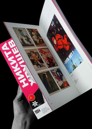 Наука VS Религия