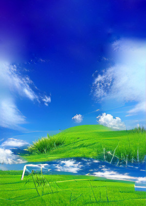 Отключение