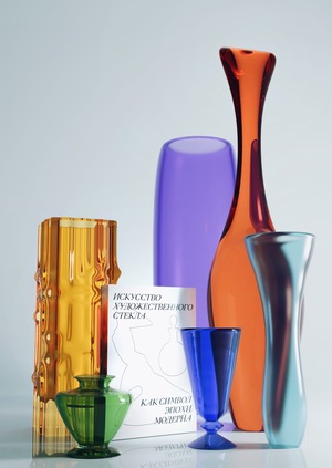 Искусство художественного стекла как символ эпохи модерна
