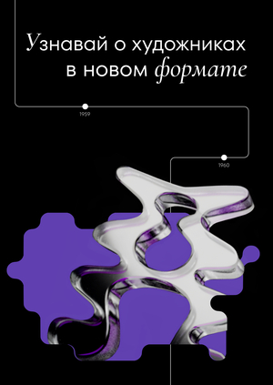 Продвижение веб-сервиса «Альтернатив»