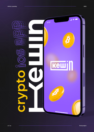 Мобильное приложение «Кешin»