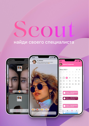 Scout