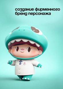 Введение