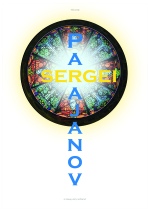 Sergei Parajanov. I will avenge the world with love.