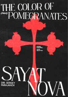 Цвет граната/The color of pomegranates (1969) | Cерия плакатов