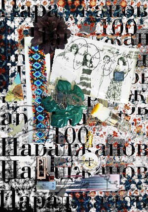 Параджанов 100
