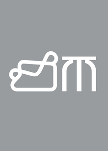 Aalto font