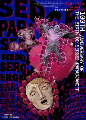 《Tribute to Sergei Parajanov》