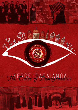 The Color of Pomegranates