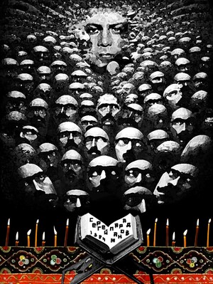 Плакаты на конкурс "Параджанов - 100"
E.H.&F.L.