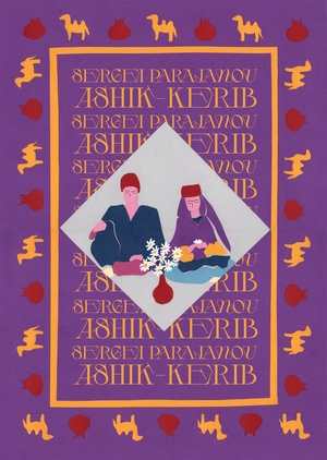 "Ашик-Кериб" альтернативная афиша