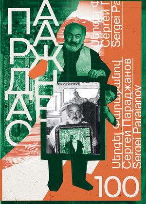 Parajanov 100