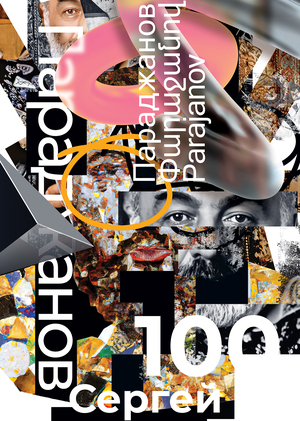 Parajanov 100