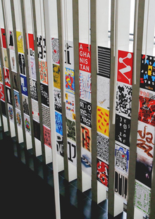 International Poster Biennale Lublin 2021 International Poster Biennale Lublin 2021
