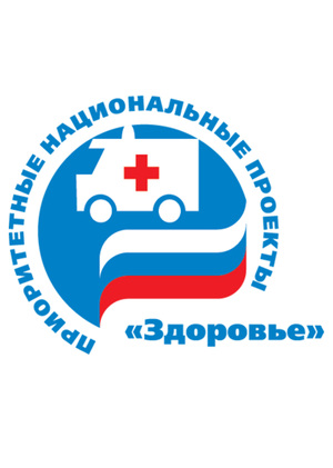 Приоритетные национальные проекты России. Сценарии рекламы.
