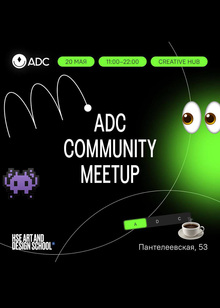 ADC Community Meetup