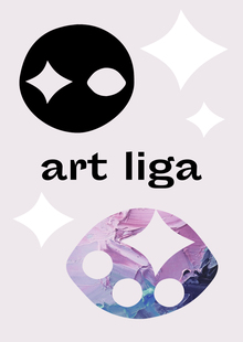 Брендинг арт студии «ART LIGA» Брендинг арт студии «ART LIGA»