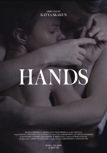 Hands Hands