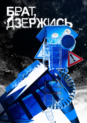 ! Загрязнение Дзержинска !