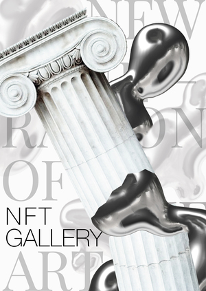 [0101] NFT GALLERY