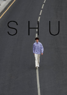 SHU event SHU event