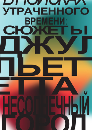 БДТ по Пушкинской карте