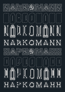 Растровый эффект: шрифт «Narkomann»