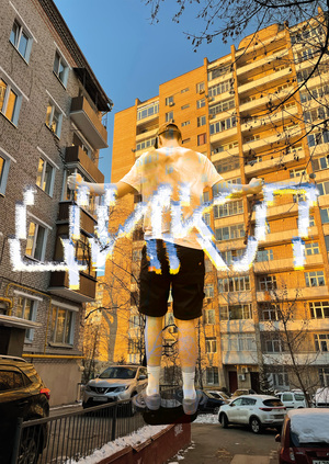 Секонд-хэнд ЦИКЛ