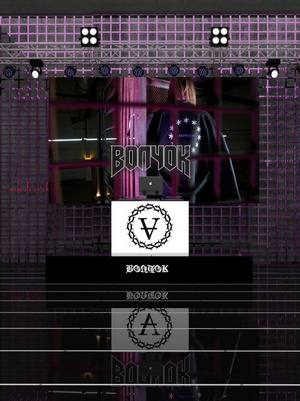 Вечеринка для Волчка