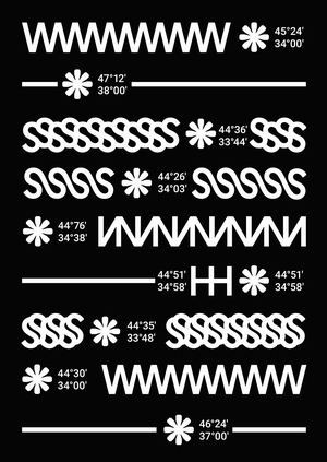 Уют кочевника