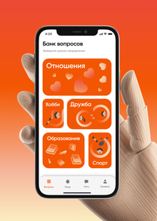 Same&nbsp;— альтернативный поиск знакомств