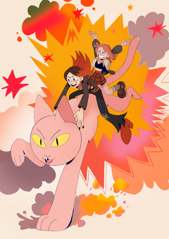 Кис-Кис – Сука