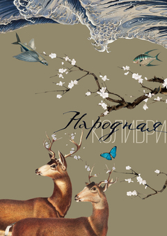 Клип на песню "Народная"