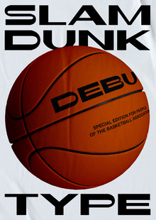 SLAM DUNK SLAM DUNK