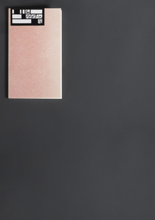 MARGIN.s1.ep05.Ядро