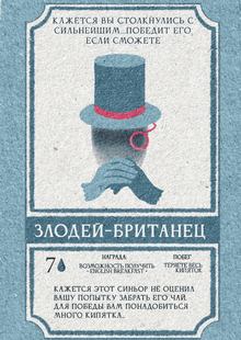 ЧАЮ?