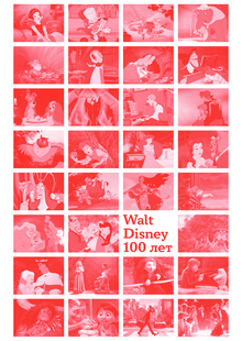 Эволюция мультфильмов Walt Disney за 100 лет Эволюция мультфильмов Walt Disney за 100 лет