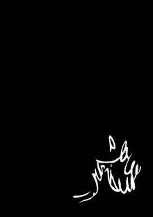 «All is&nbsp;well»
